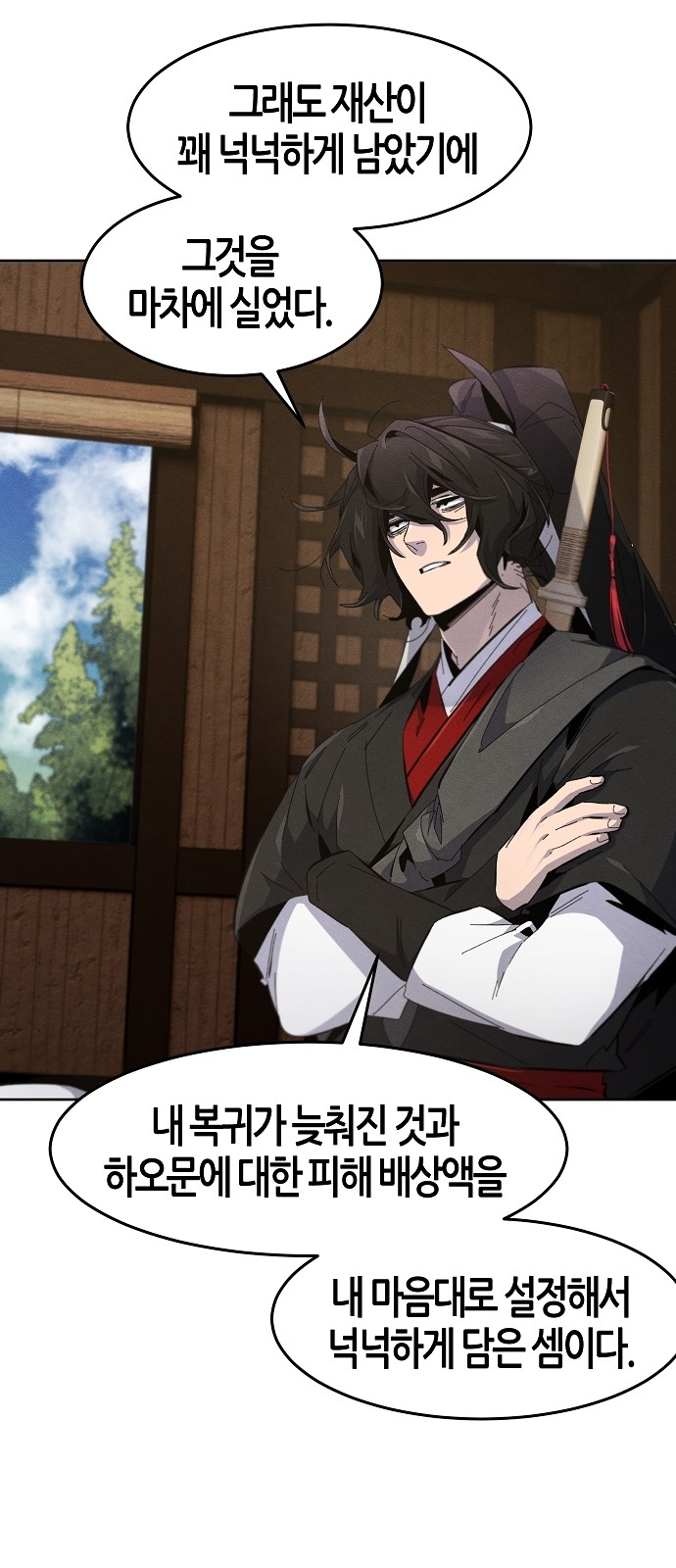 21 페이지