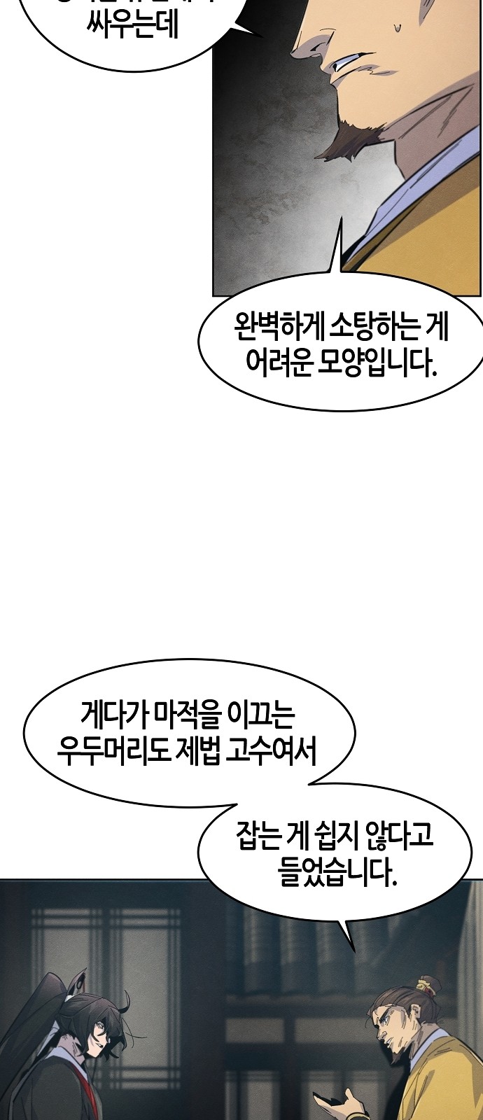 46 페이지