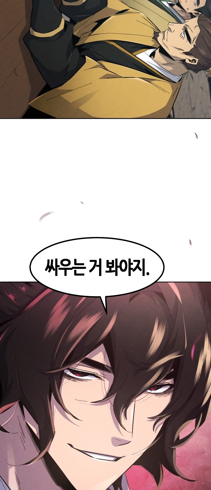 61 페이지