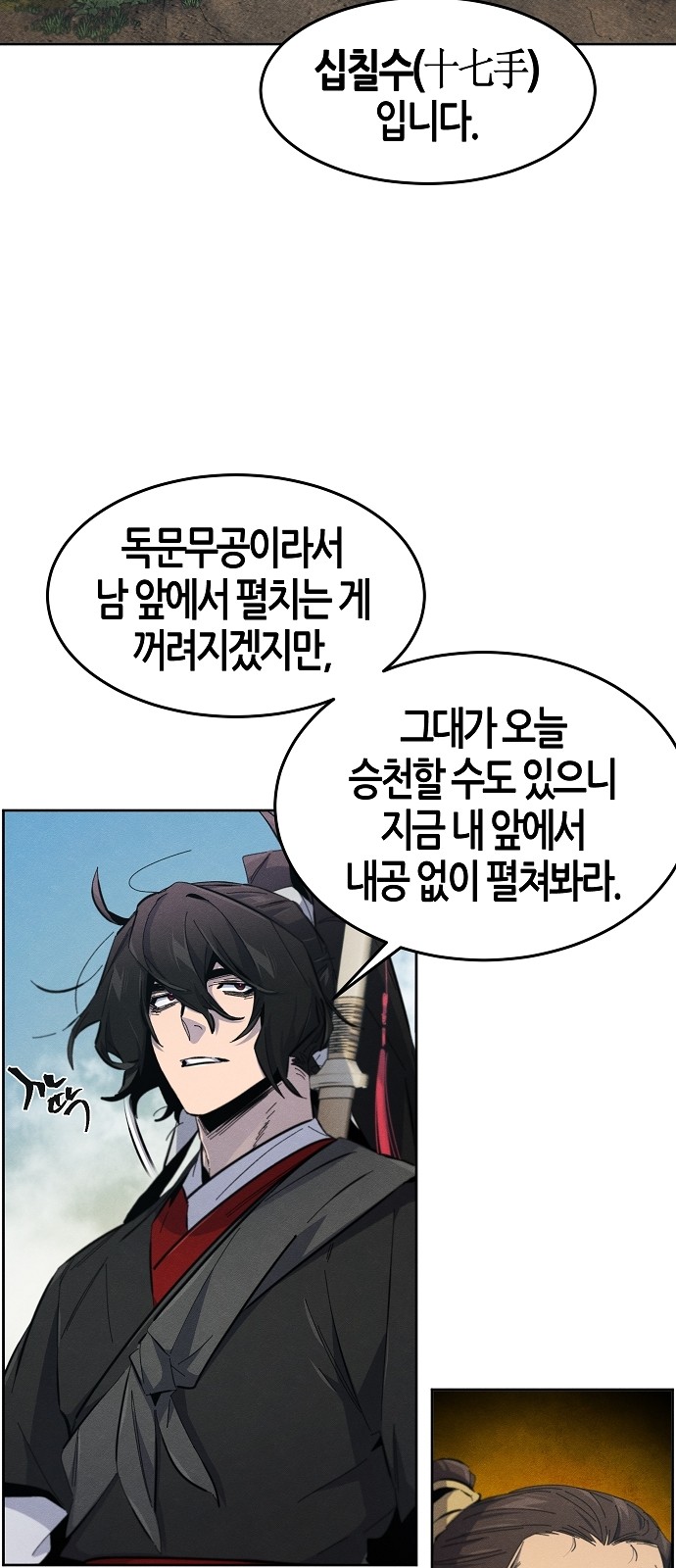 20 페이지