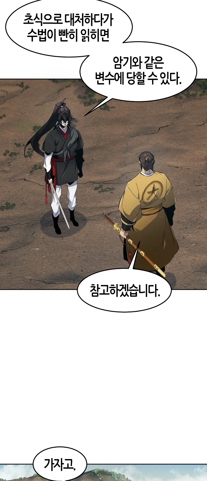 40 페이지