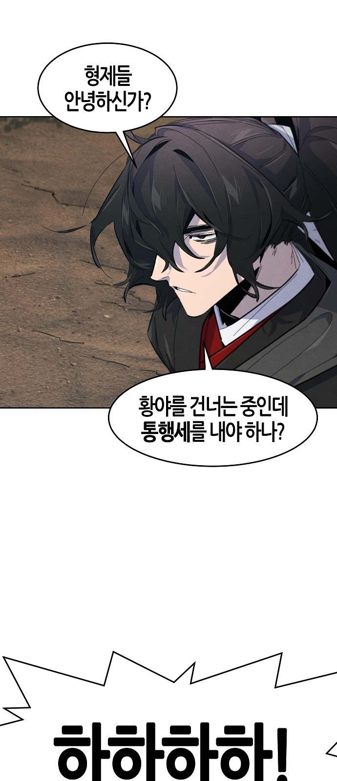 54 페이지