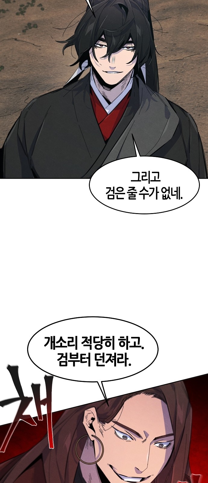 57 페이지