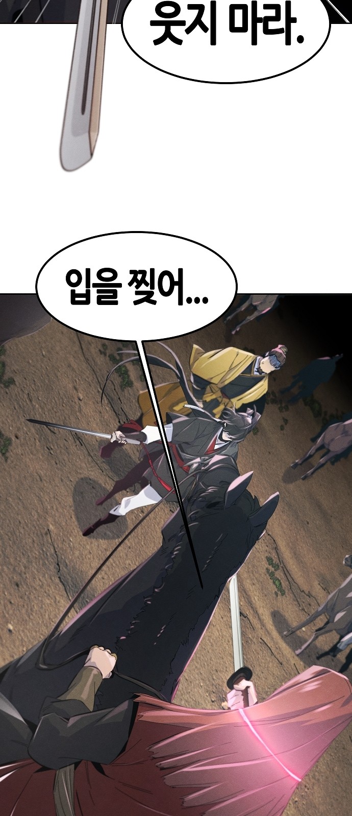 60 페이지