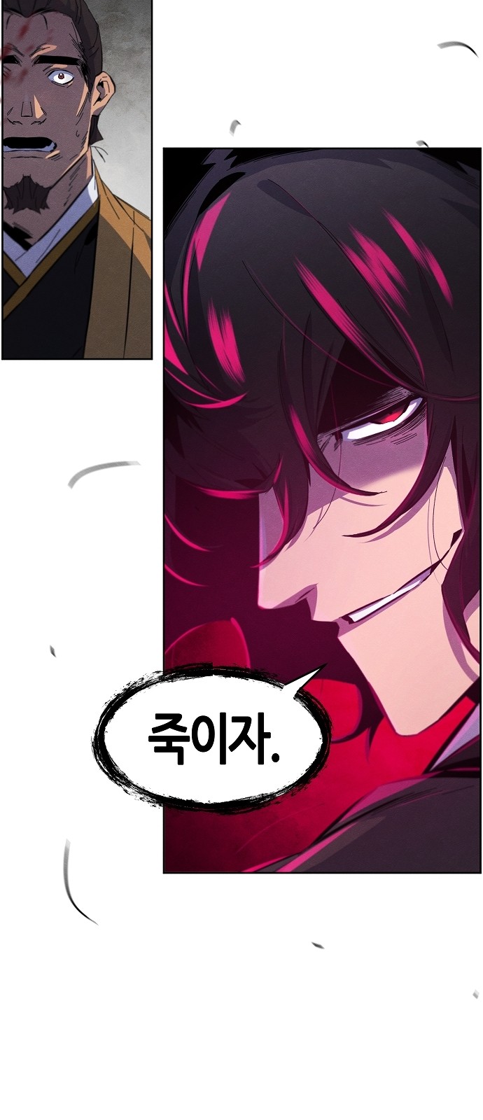 65 페이지