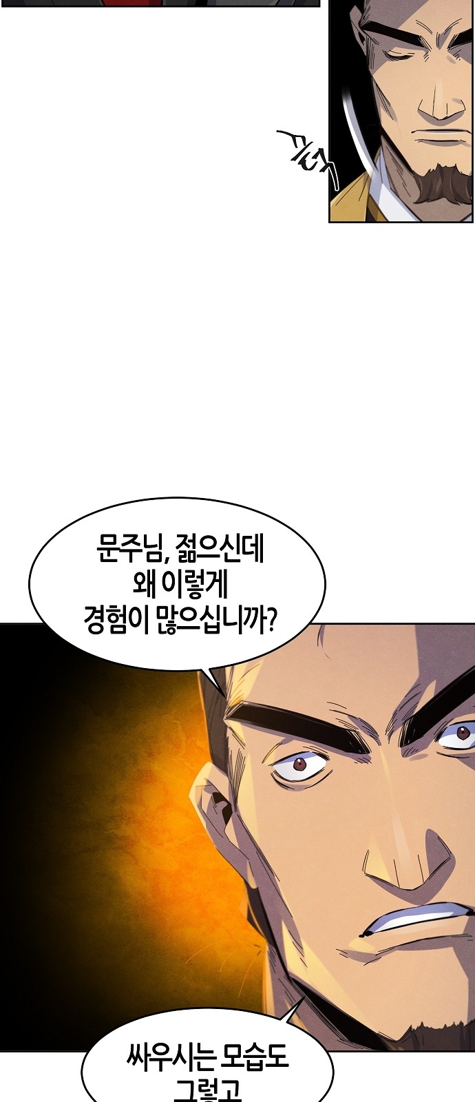 62 페이지