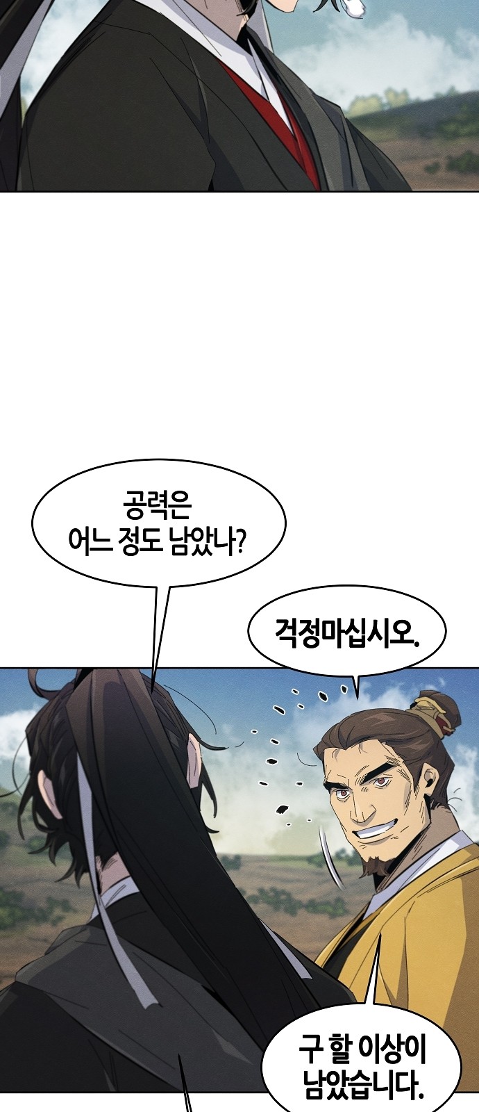 66 페이지