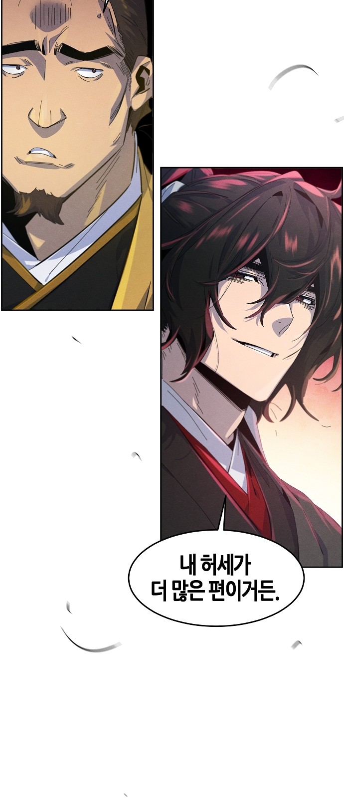 69 페이지