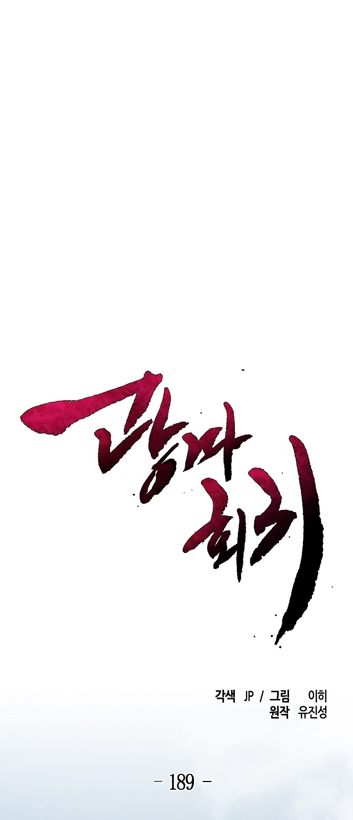 1 페이지