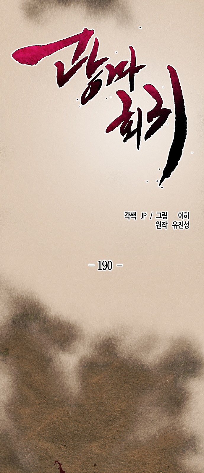 27 페이지