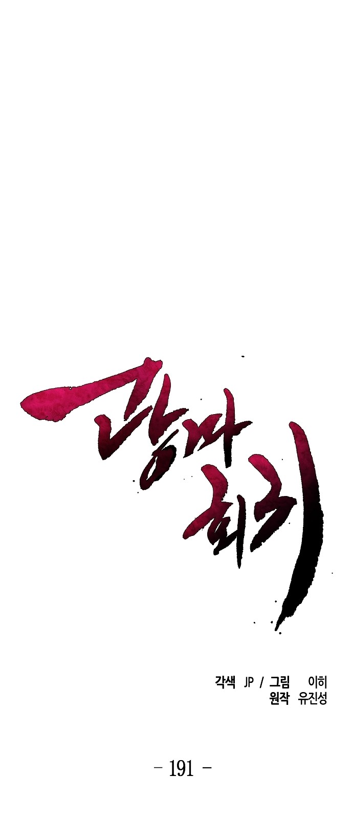1 페이지