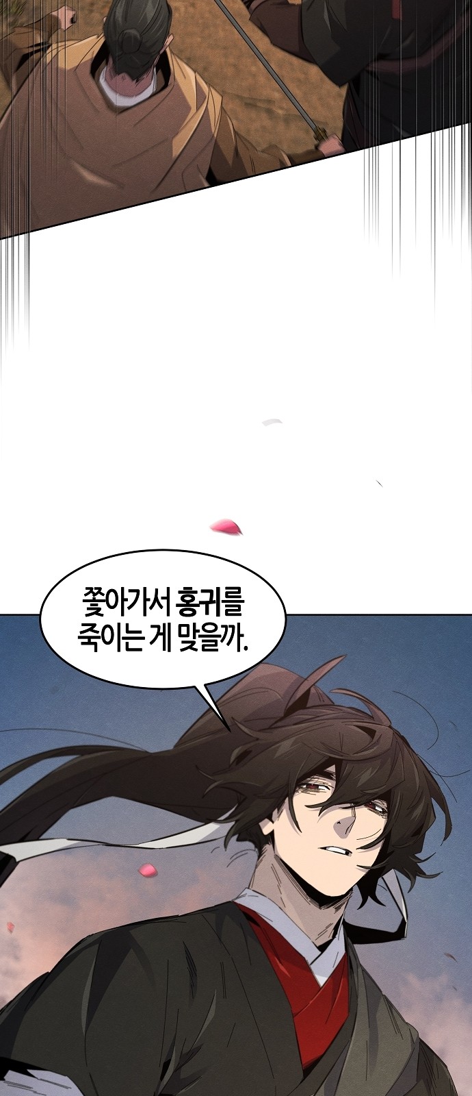 28 페이지