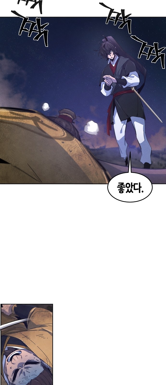 61 페이지
