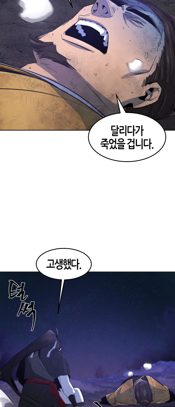 63 페이지
