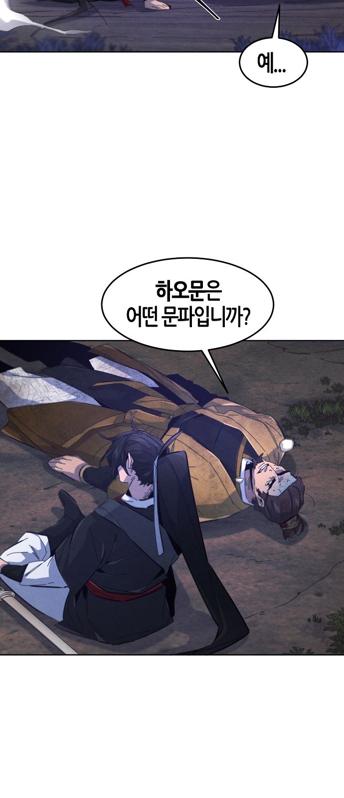64 페이지