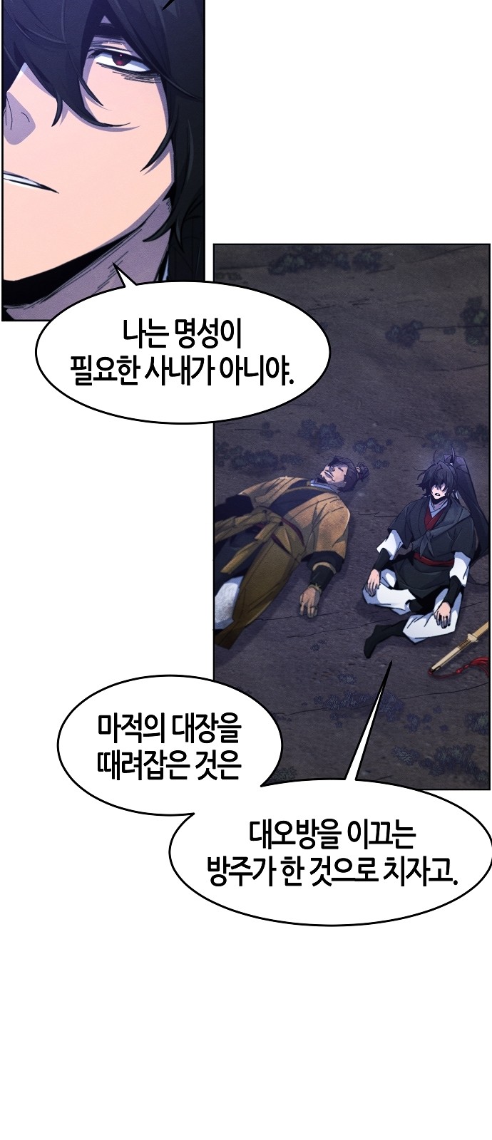 67 페이지