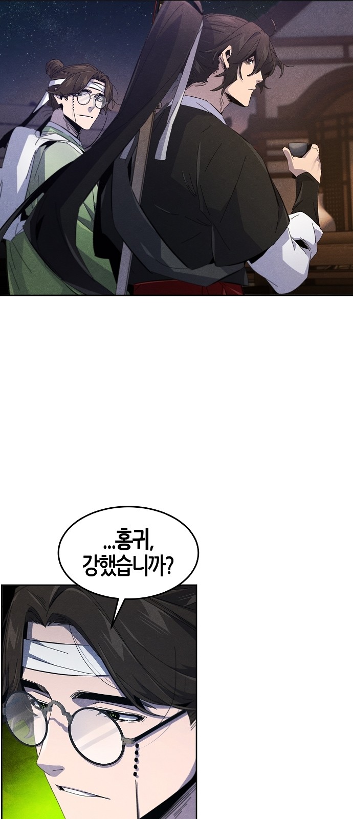 31 페이지