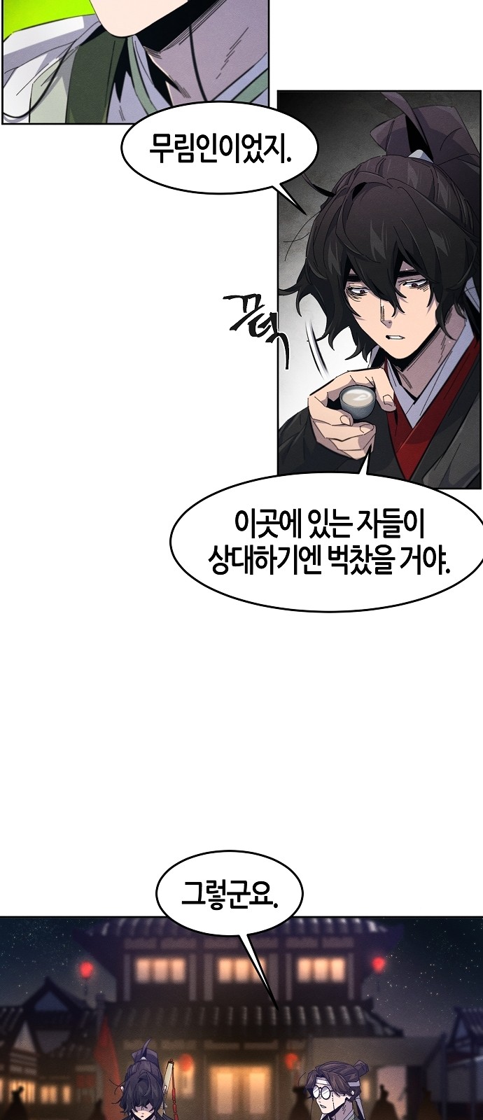 32 페이지