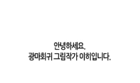 휴재글 공지