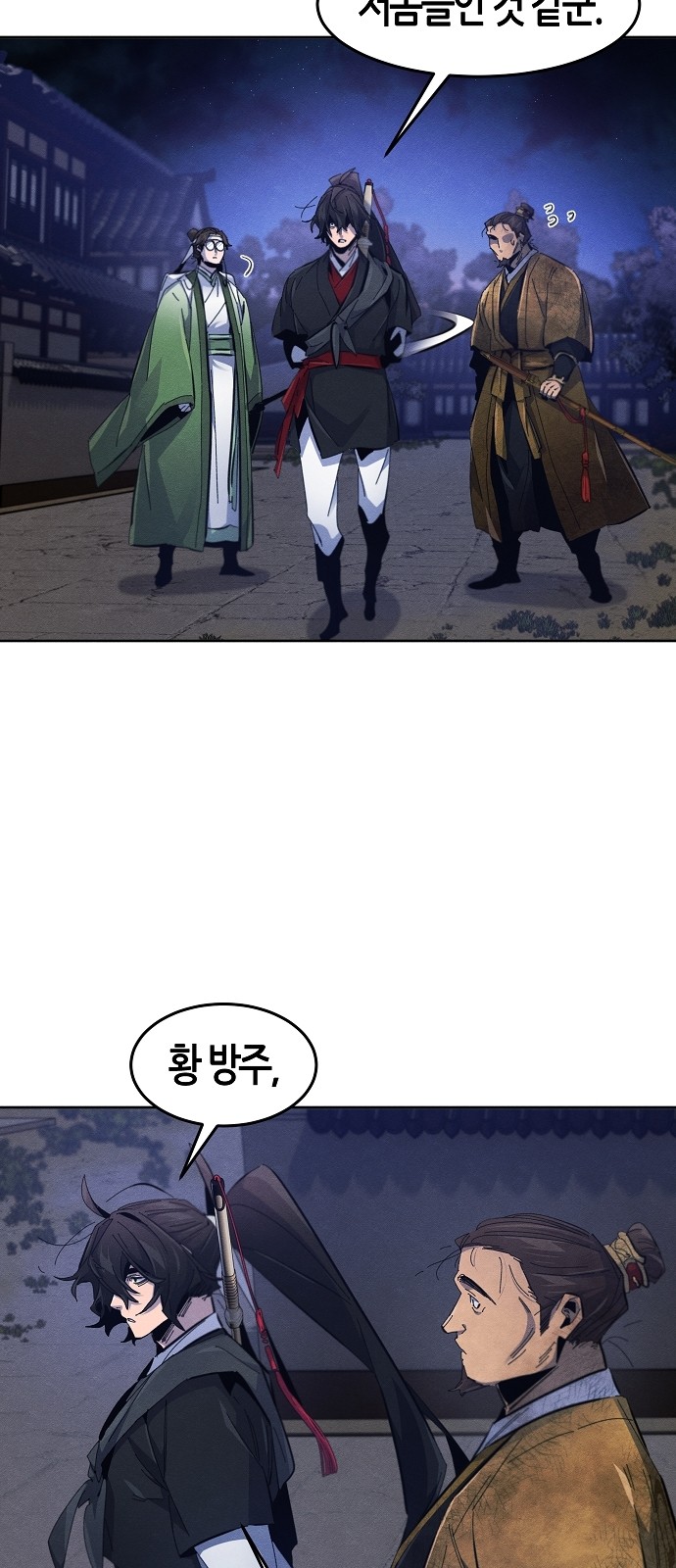 46 페이지