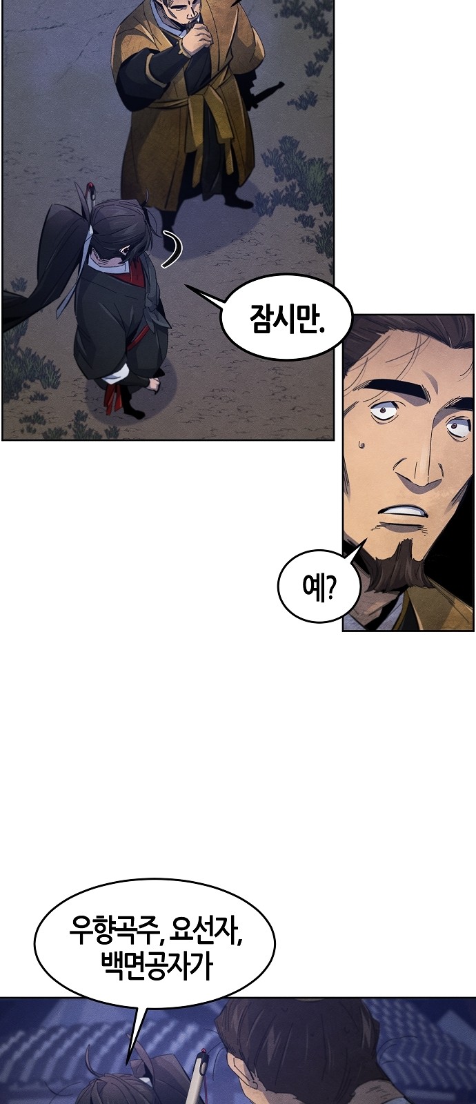 50 페이지