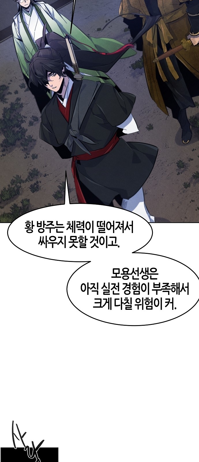 55 페이지