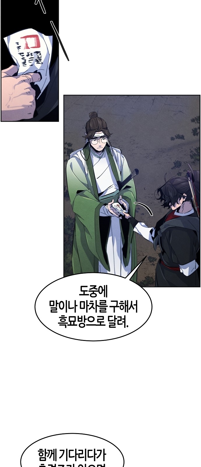 56 페이지