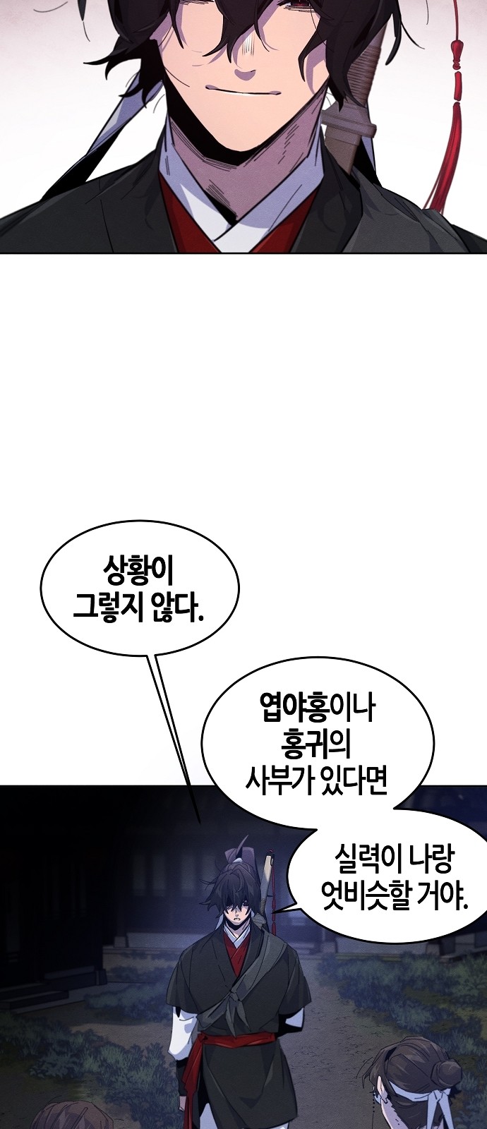 58 페이지