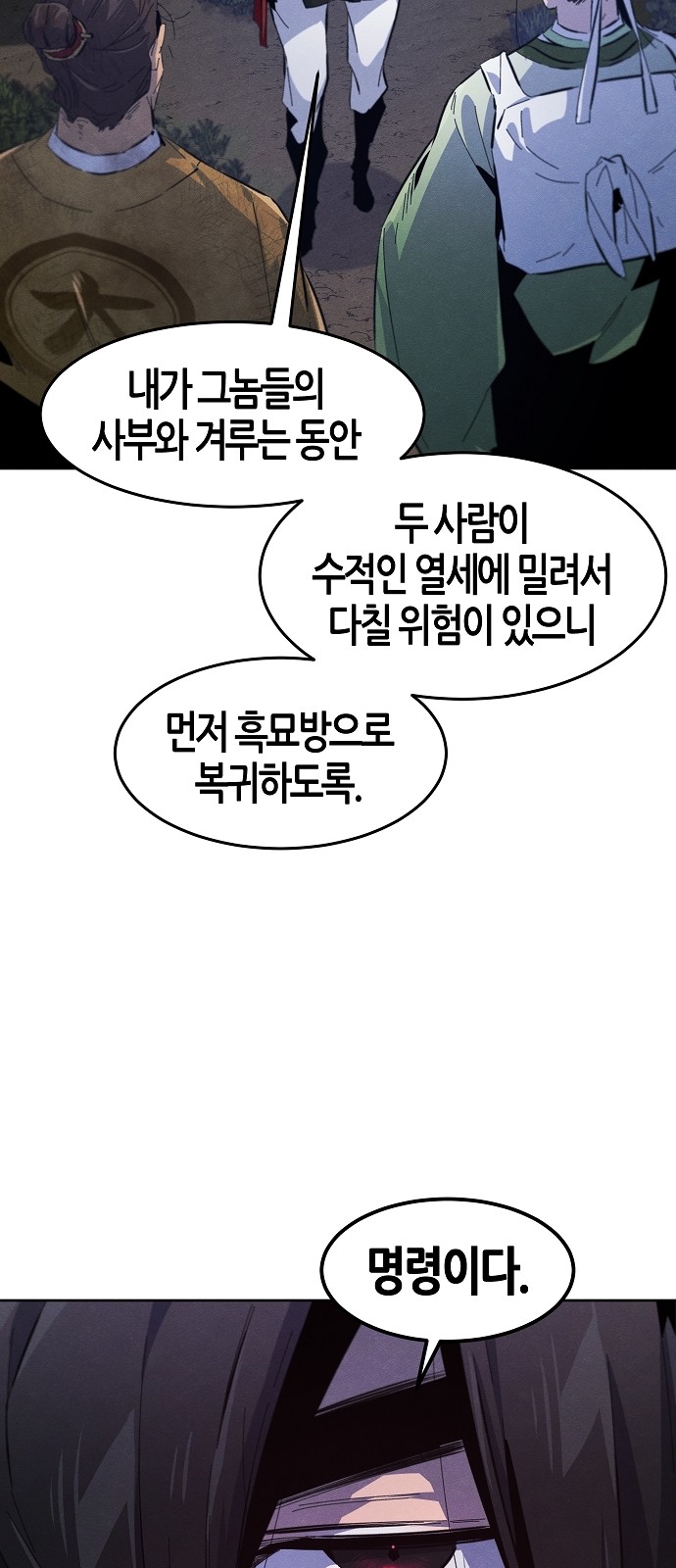 59 페이지