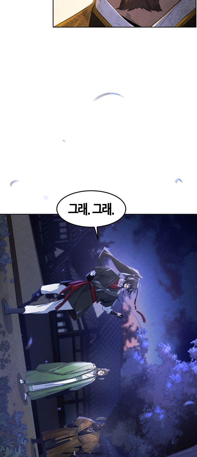 64 페이지