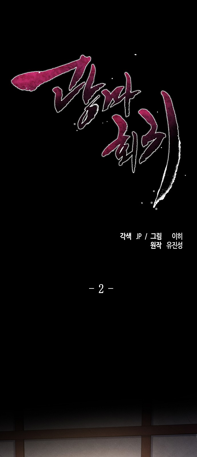 1 페이지
