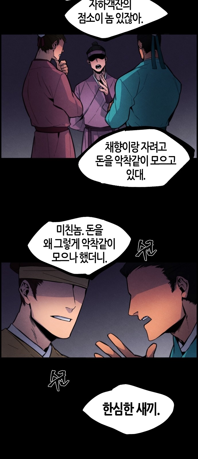 14 페이지