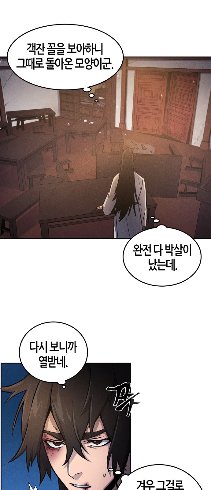 16 페이지