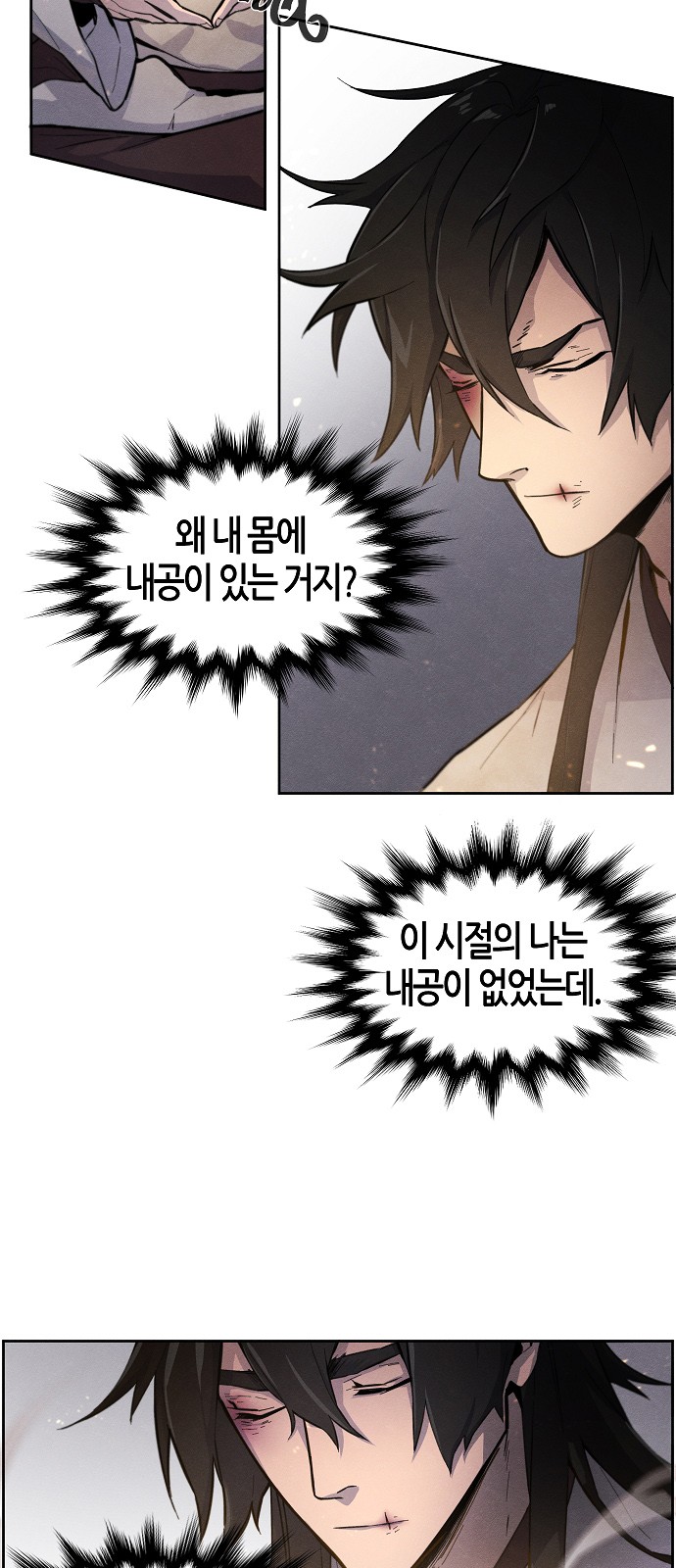 20 페이지