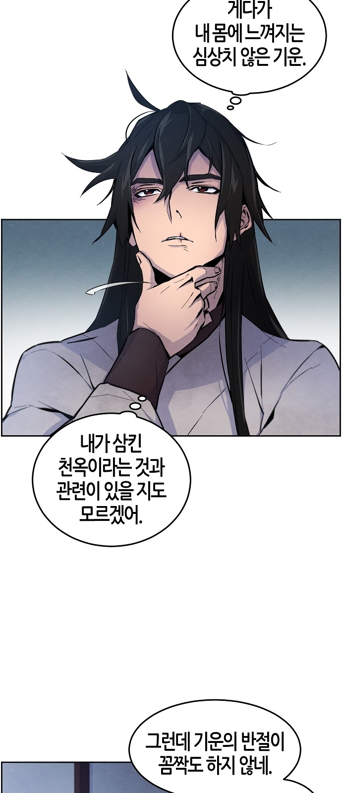 26 페이지