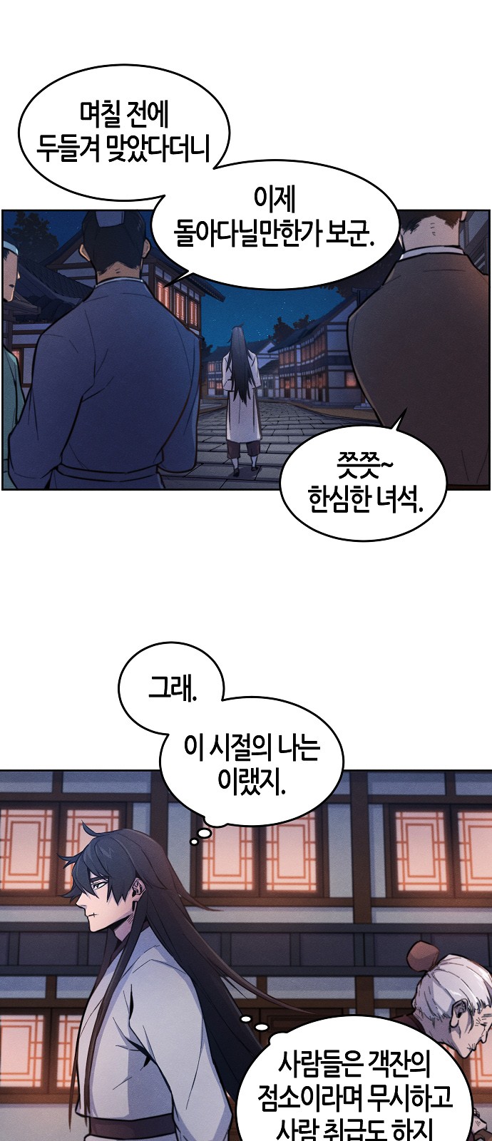 33 페이지