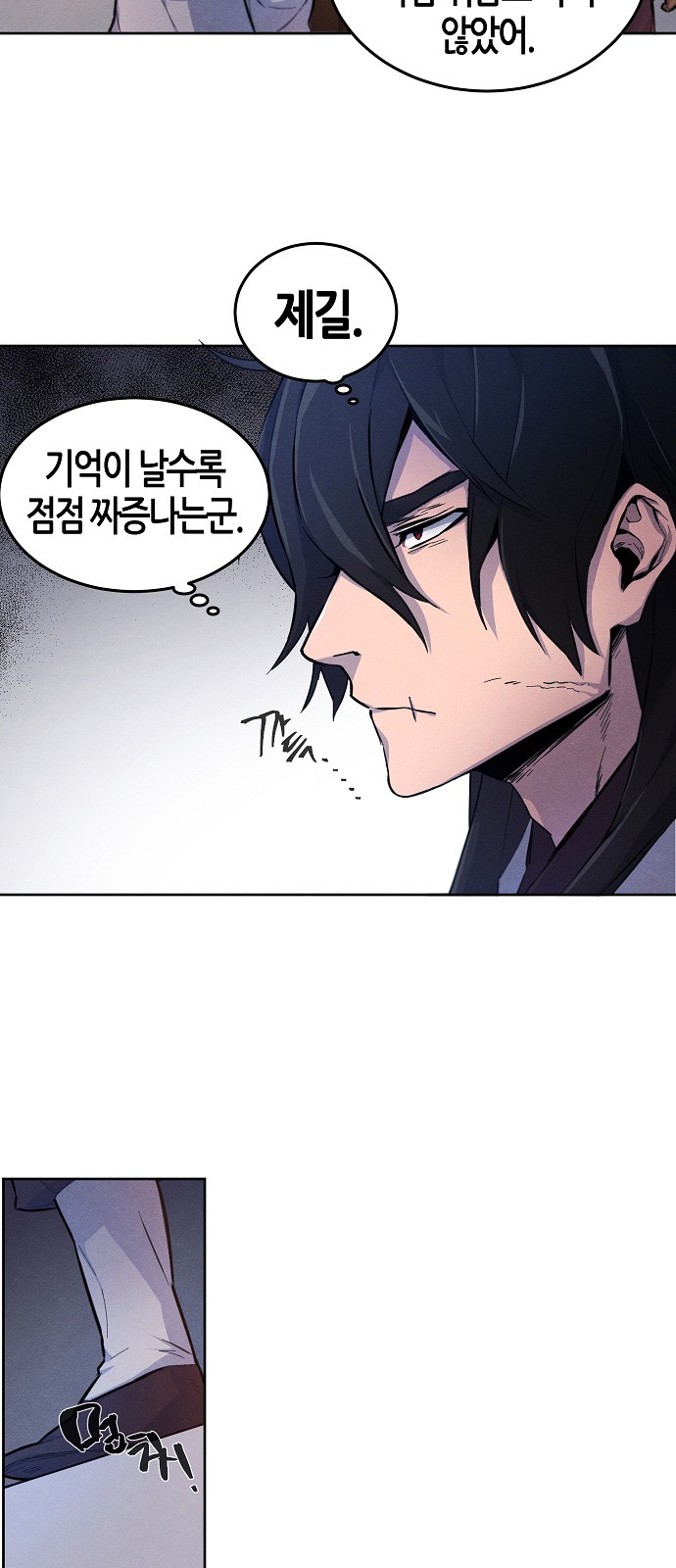 34 페이지