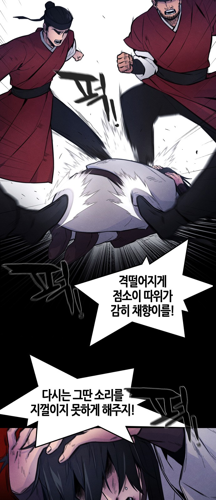 37 페이지