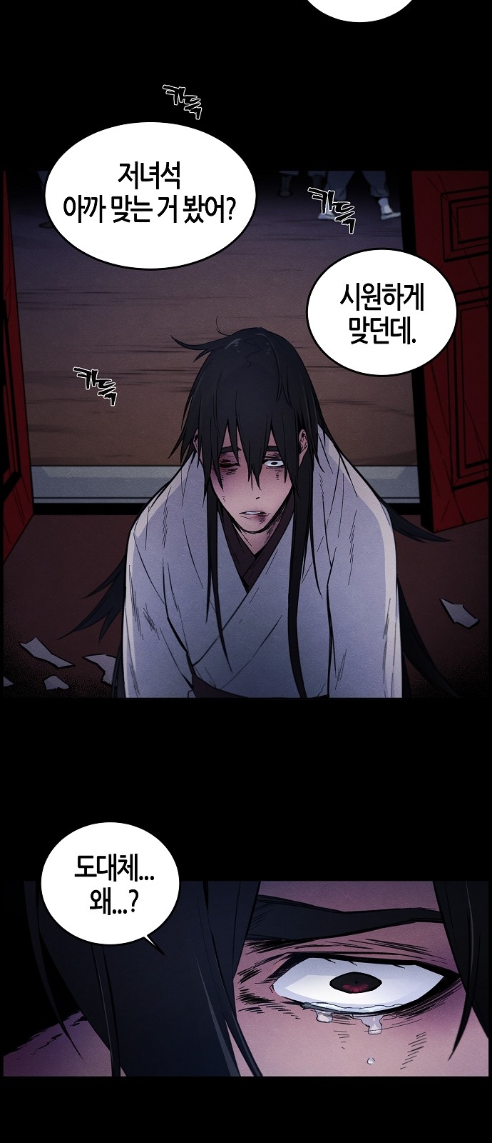 41 페이지