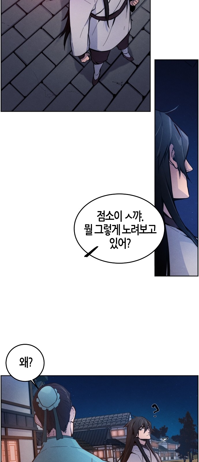 44 페이지