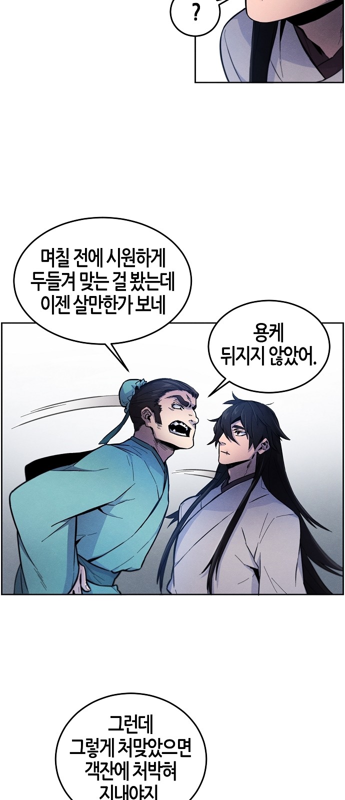46 페이지