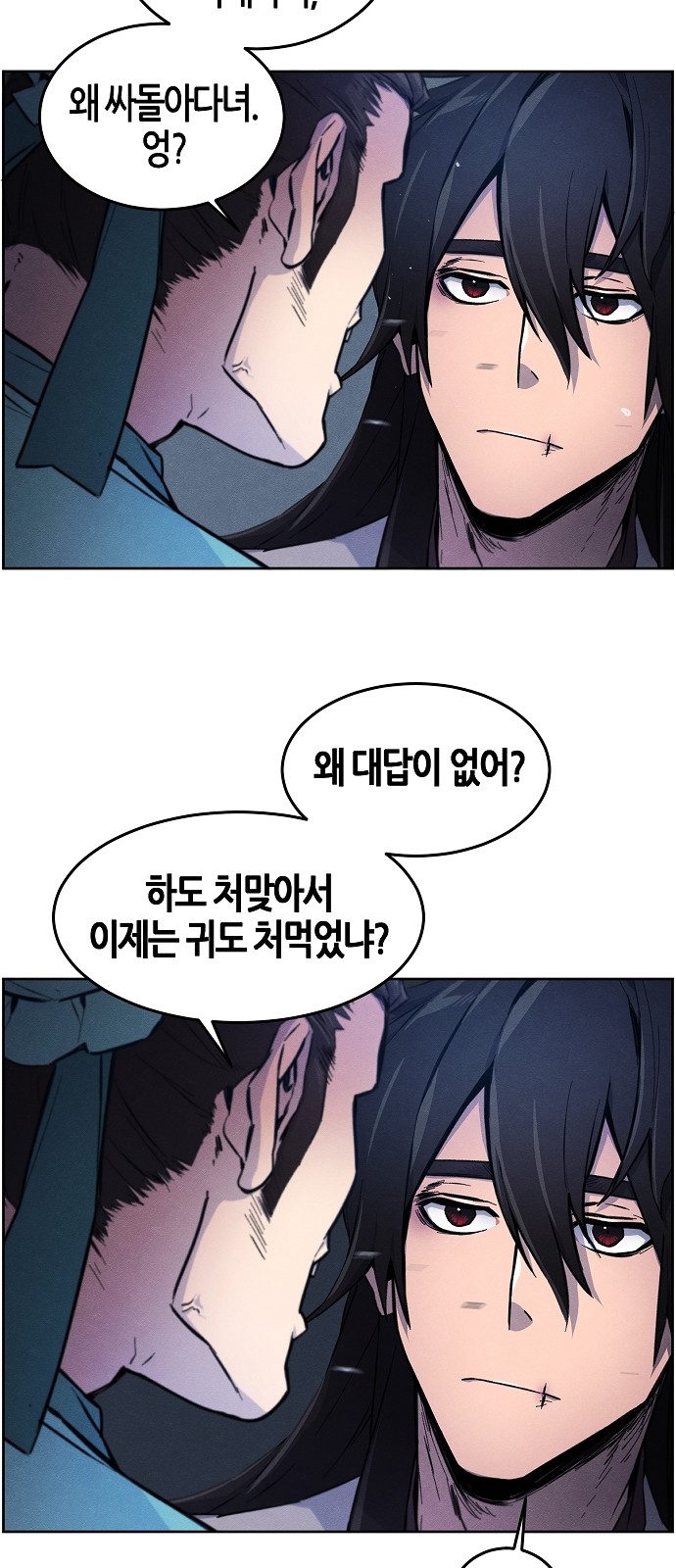 47 페이지