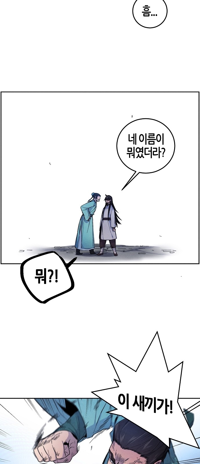 48 페이지