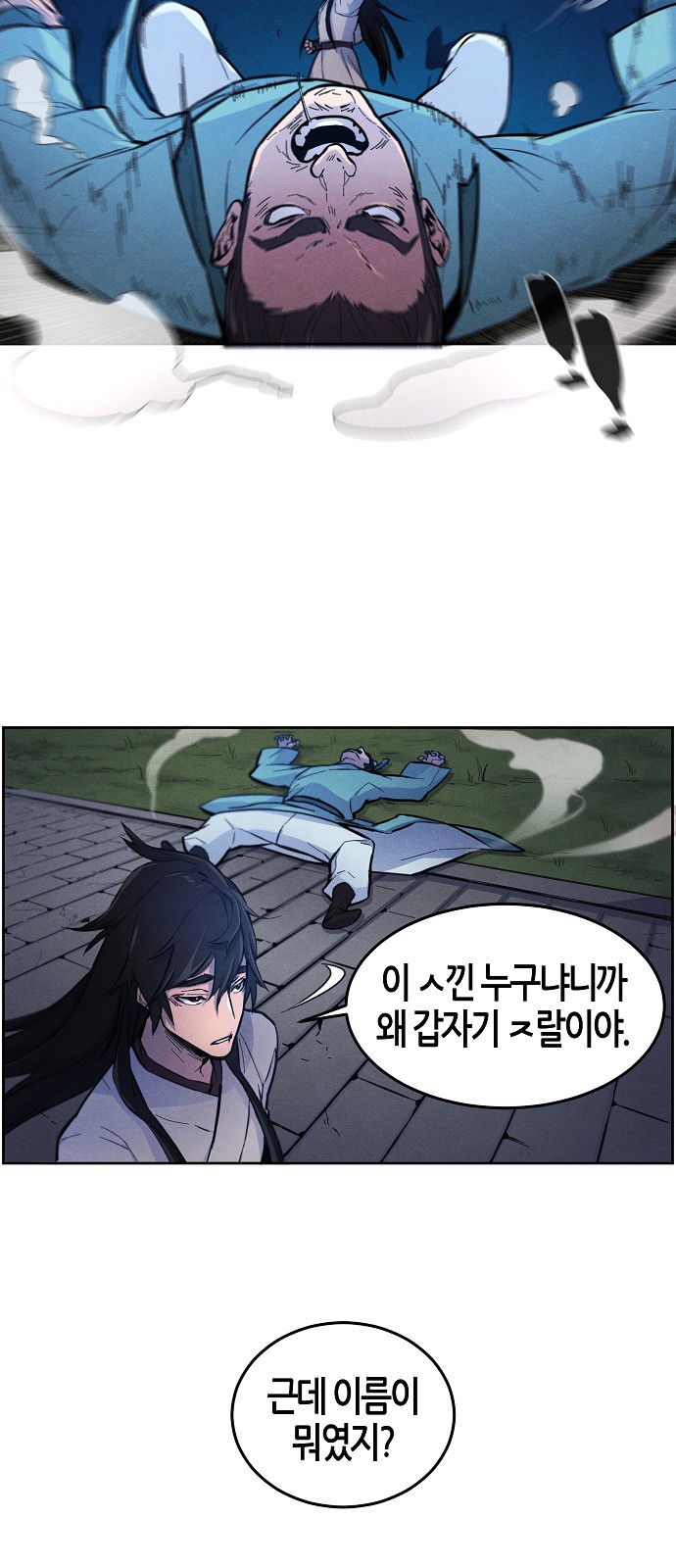 51 페이지