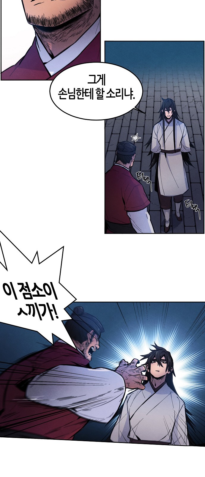 53 페이지