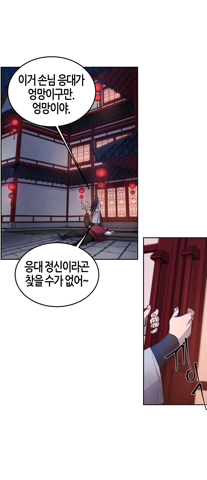 57 페이지