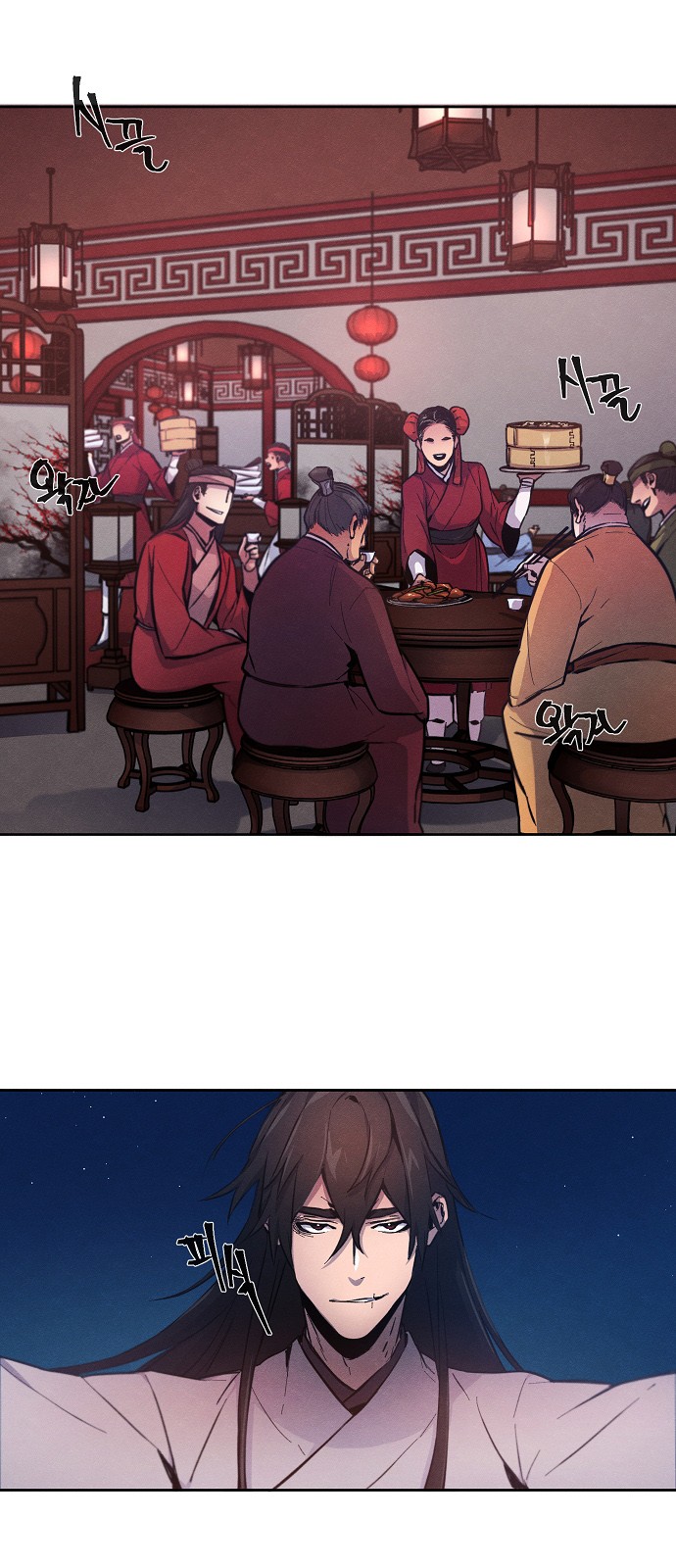 58 페이지