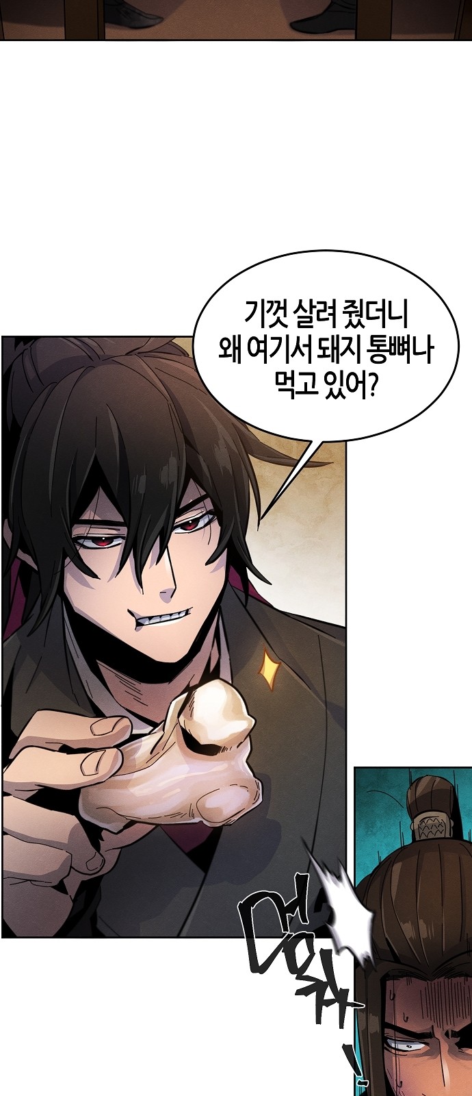 2 페이지