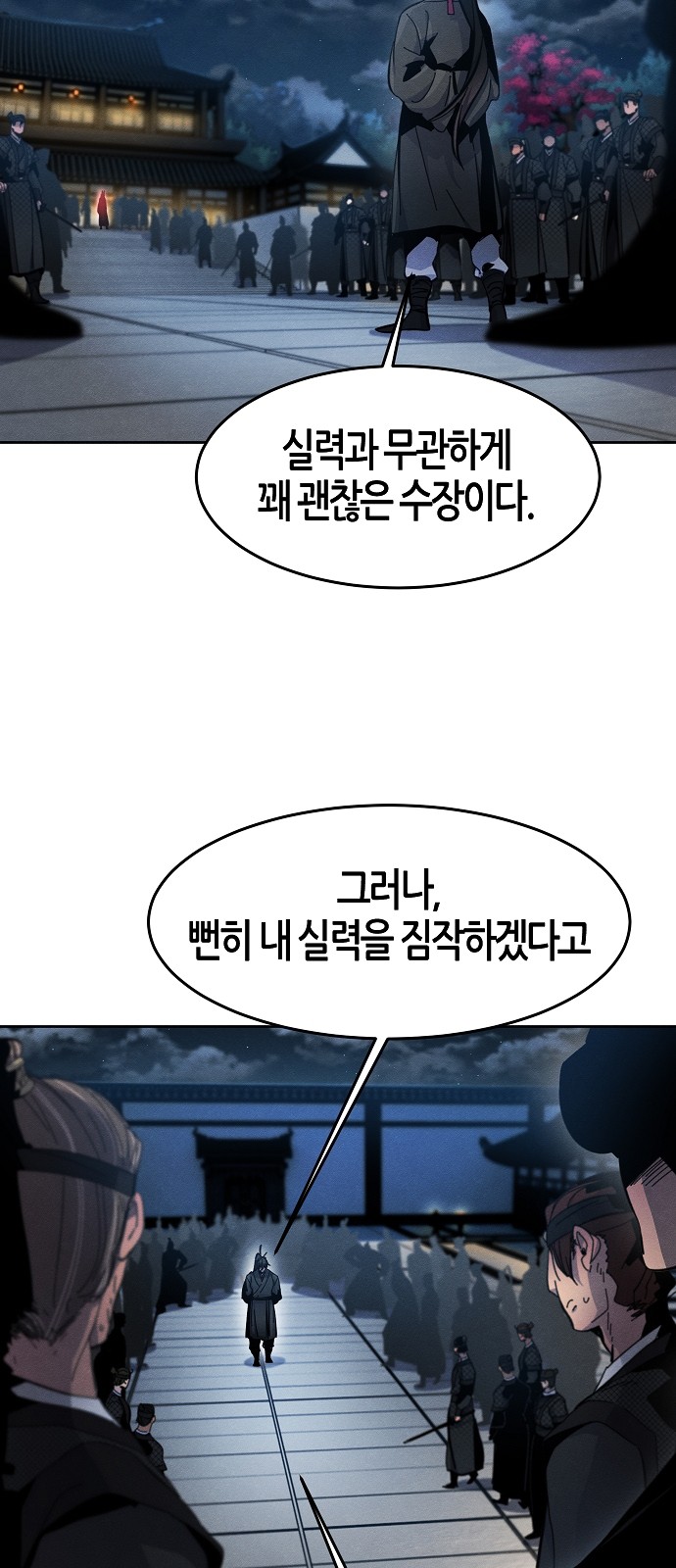 49 페이지