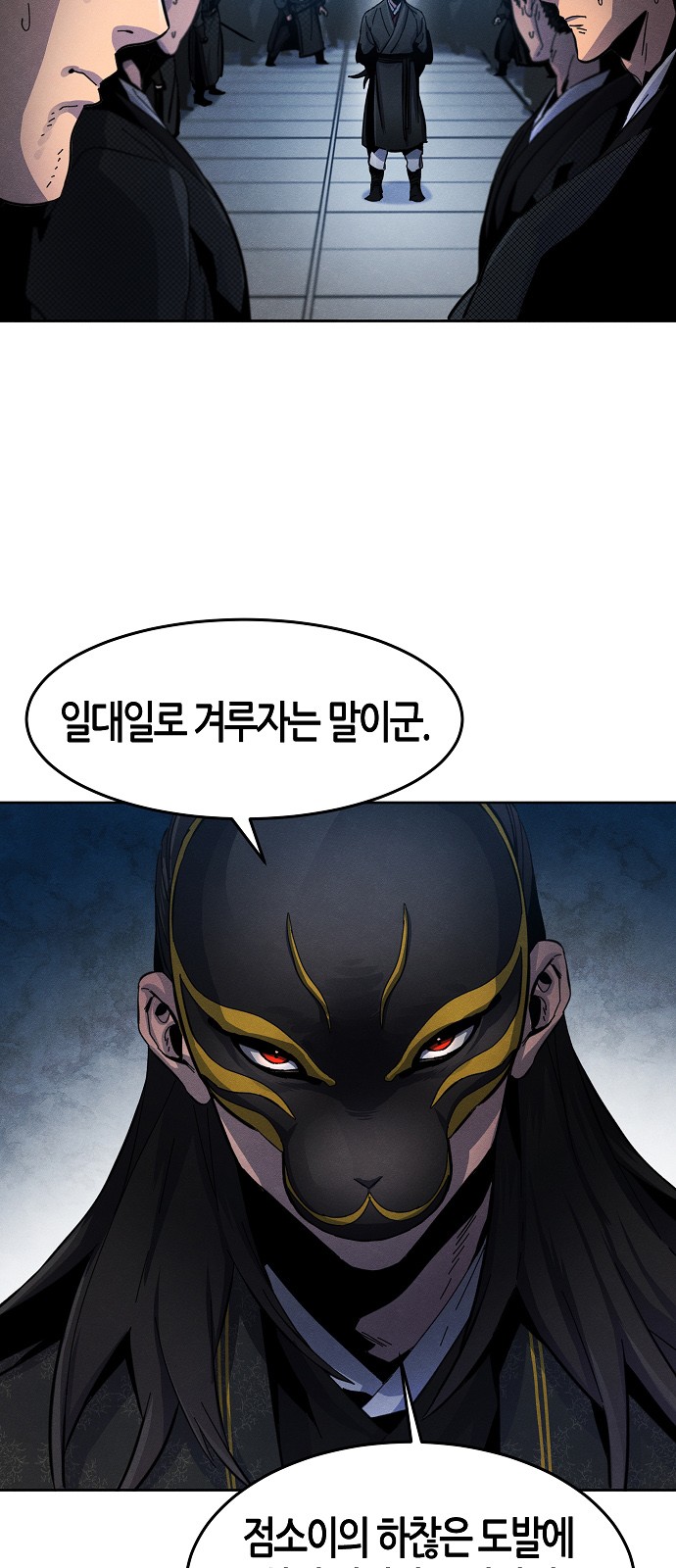 56 페이지
